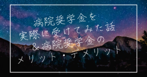 教科書を収納する本棚はどんな物が良い オススメ本棚5選 春から看護学生 春から大学生 教科書を収納する本棚はどんな物が良い オススメ本棚5選 春から看護学生 春から大学生